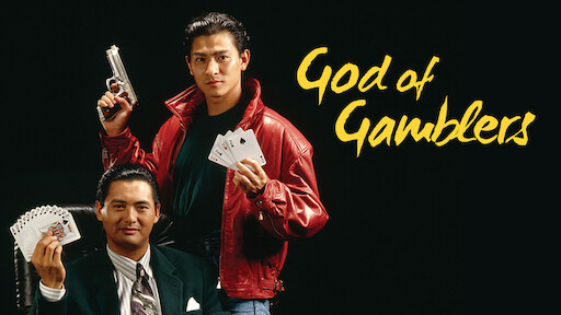 Watch God Of Gamblers II | Netflix