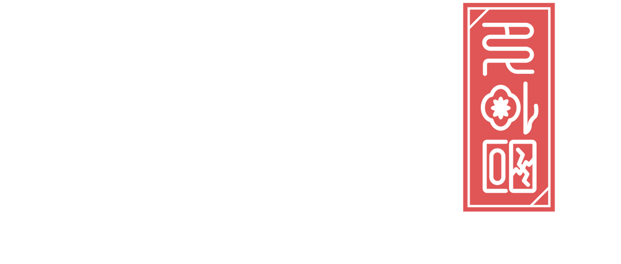 Watch Flower Crew Joseon Marriage Agency Netflix