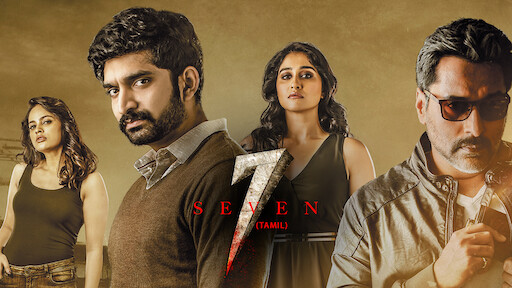 Nee Enge En Anbe Movie Watch Online Watch Nee Enge En Anbe | Netflix